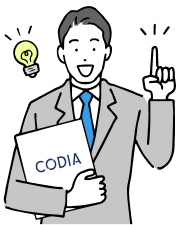 CODIA担当者